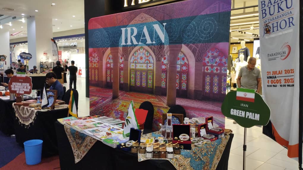 The presence of the cultural consultation of the Embassy of the Islamic Republic of Iran in Malaysia with the participation of Nakhel Sabz Publications from Iran in the international book fair of Johor Province, Malaysia  